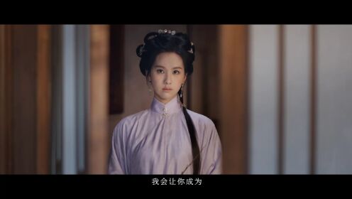 Trailer: Trần Đô Linh và Tân Vân Lai sinh tồn trong nghịch cảnh, tìm kiếm sự thật bị ẩn giấu