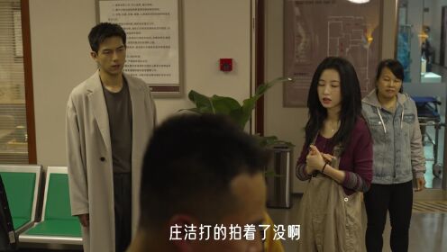 When the polite Zhuang slaps
