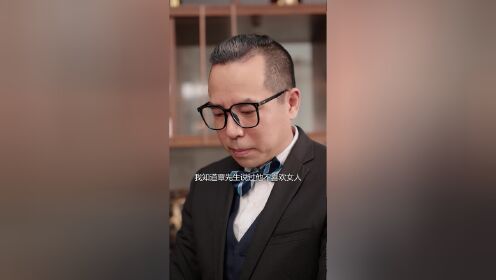 EP6: Sweet Love with the CEO