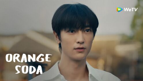 杨梓鑫《橘子汽水》ID