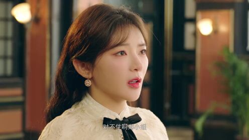 EP15: แปลงโฉมมาทวงแค้น