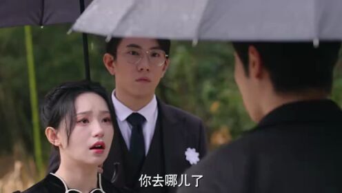 EP18: Sadistic Love (English Ver.)
