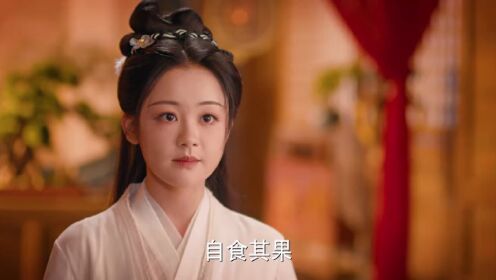 EP05: แม่ครัวน้อยแห่งจวนแม่ทัพ