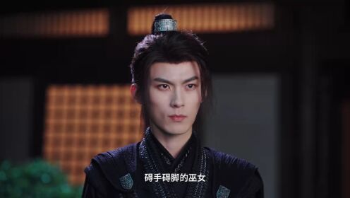 EP7: หลงรักมือปราบรูปงาม