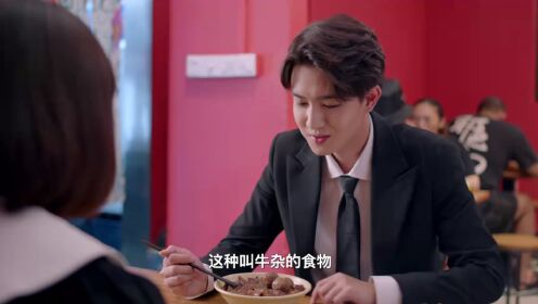 EP10: Misfortune Miss and Lucky Mr
