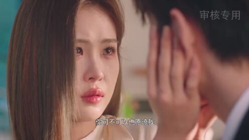 EP18: Trik Cinta  (Thai Ver.)