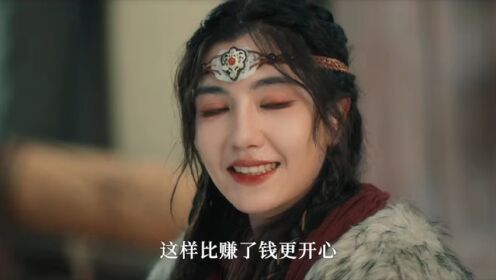 EP16: The Mission Is To Return The Pearls