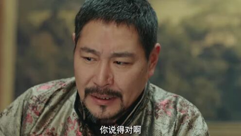 山神異聞錄_05