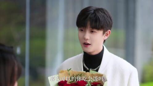 EP20: Nikah Kilat dengan Paman Mantan  (Thai Ver.)