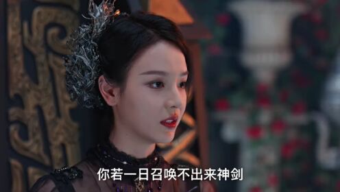 EP05: ดวงตะวันในรัตติกาล