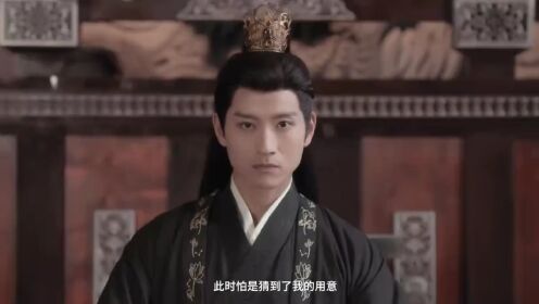 Teaser: Mampukah Bao Shang'en cairkan hati Zhang Junning yang beku? | Menaklukan Hati Tuan