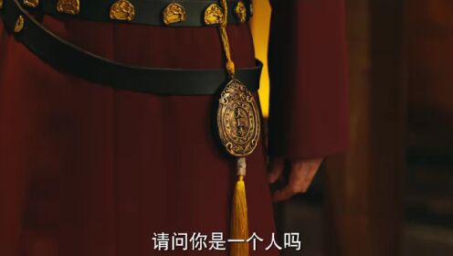 神都狐探_01