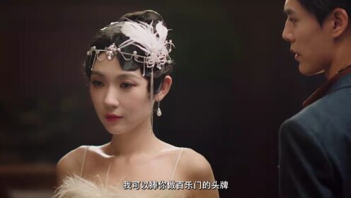 <백락문> 방영 예고편