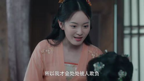 EP18: Tàng Châu