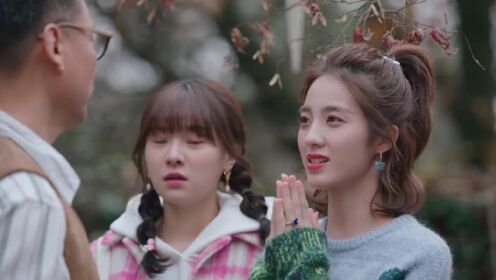 EP16: Menina de Planeta Alienígena Chai Xiaoqi 2