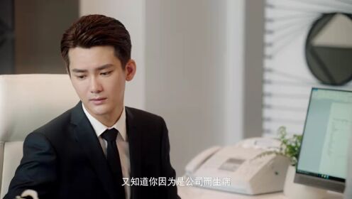 EP06: เมื่อรักมาในเวลาที่ใช่