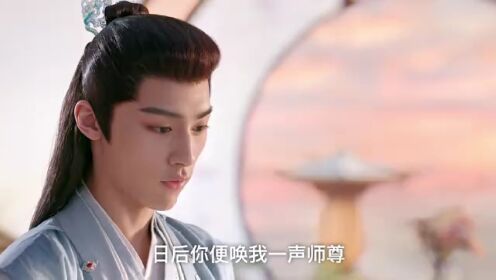 EP01: ดวงตะวันในรัตติกาล