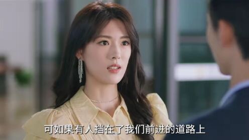 EP14: Love in A Secret