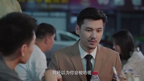 我叫赵甲第之锋芒（英语版）_10