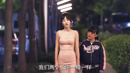 EP18: Love in A Secret