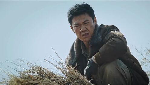 영광의 깃발_17회