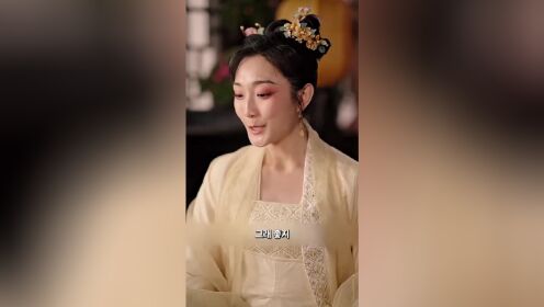 深宅进阶录（韩语版）_16