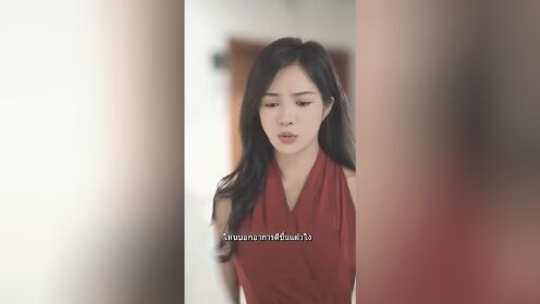 EP02: Love Obsession: Mr. Fu Is My True Love
