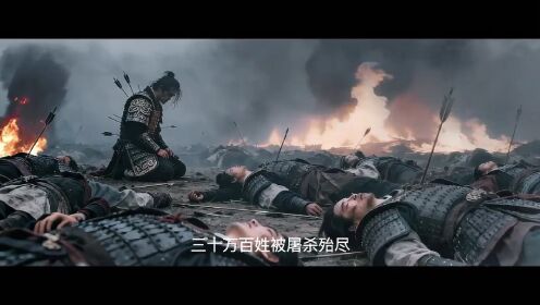 《楚离》定档预告