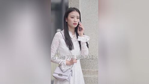 お見合い失敗、千億御曹司と電撃結婚_第01話
