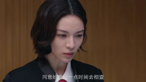 EP03: Cicada