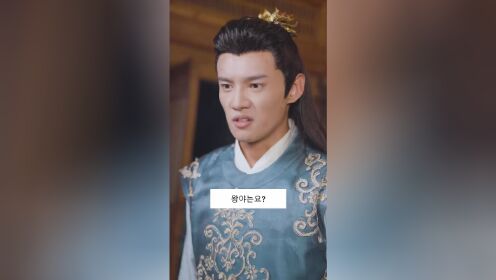 EP14: God’s Poisonous Lady Rules the World