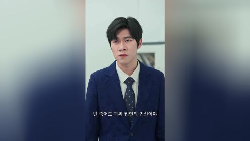 EP15: Tu tentación (Ver. Coreana)