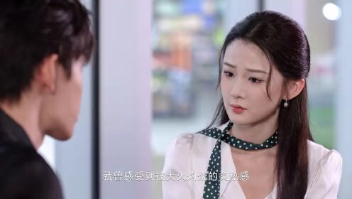 EP09: สลับร่างล่าวิญญาณ