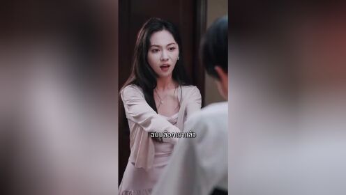 EP04: [พากย์ไทย]เหยื่อแค้นรัก