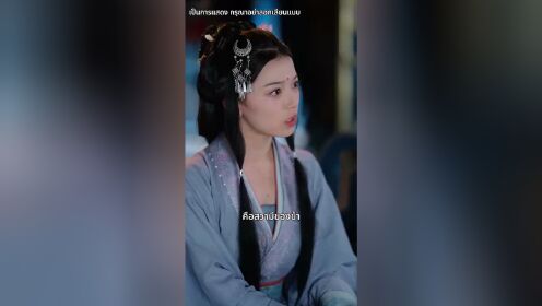 糟糕，我被駙馬包圍了_17