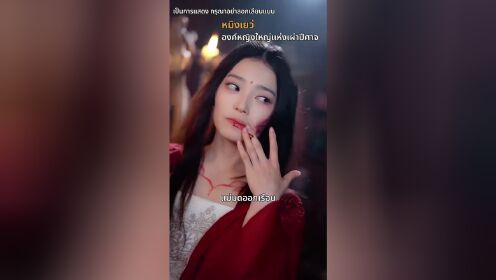 糟糕，我被駙馬包圍了_01
