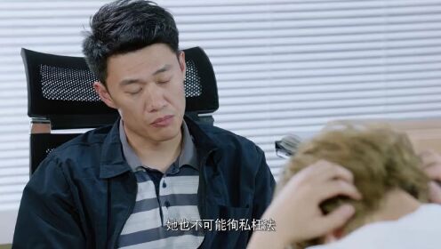 EP19: Lose My Heart To You