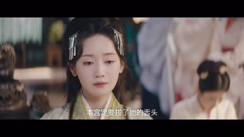 황실의 신부 (Thai ver.)_02회