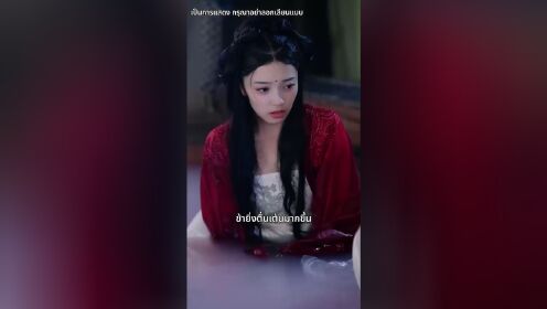 糟糕，我被駙馬包圍了_07