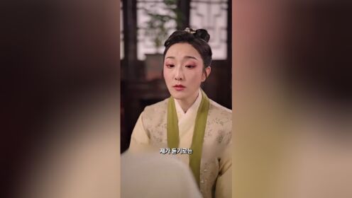 深宅进阶录（韩语版）_20