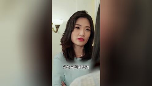 新婚夜，植物人老公站起来了_07