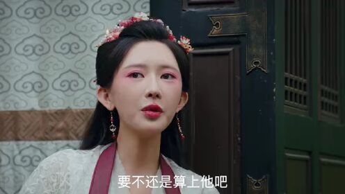 一念初見錦衣謠_19