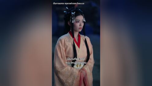 糟糕，我被駙馬包圍了_05