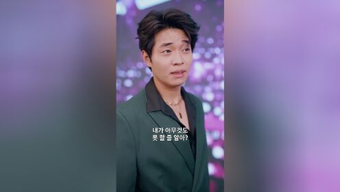 EP15: My Honey Was a Love Expert