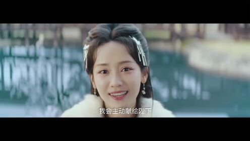황실의 신부 (Thai ver.)_08회
