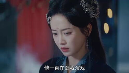 황실의 신부 (Thai ver.)_19회