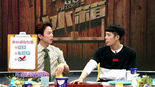EP3: Wang Jiar Naked to Show Fresh Body