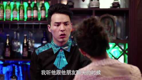 EP6:พลิกคดีลิขิตรัก