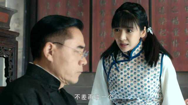 老中医_23 - 高清视频在线观看 - iflix