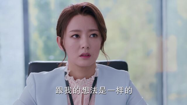 EP22：Here to Heart -   - China - TV - Romance - Story - Hans Zhang,NingChang,Jing Chao,JennyZhang